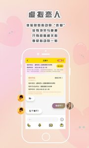 轻言解忧app最新版3