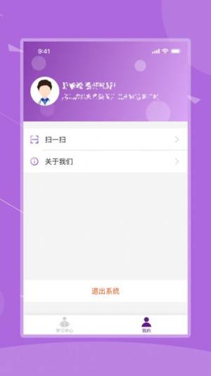 河北乡医app官方版图2