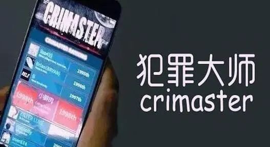犯罪大师侦探社团的谜题答案分享（侦探社团的谜题答案解析）