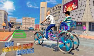 自行车乘客模拟器游戏图4