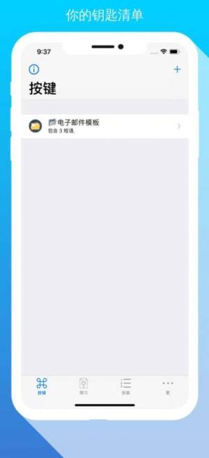华为Petal输入法4.3安卓下载图片1