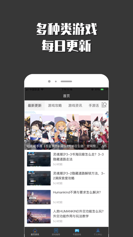 悟空小游戏乐园app官方版图片1