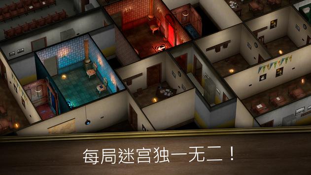 鬼修女3迷宫无尽逃亡游戏中文手机版图片1