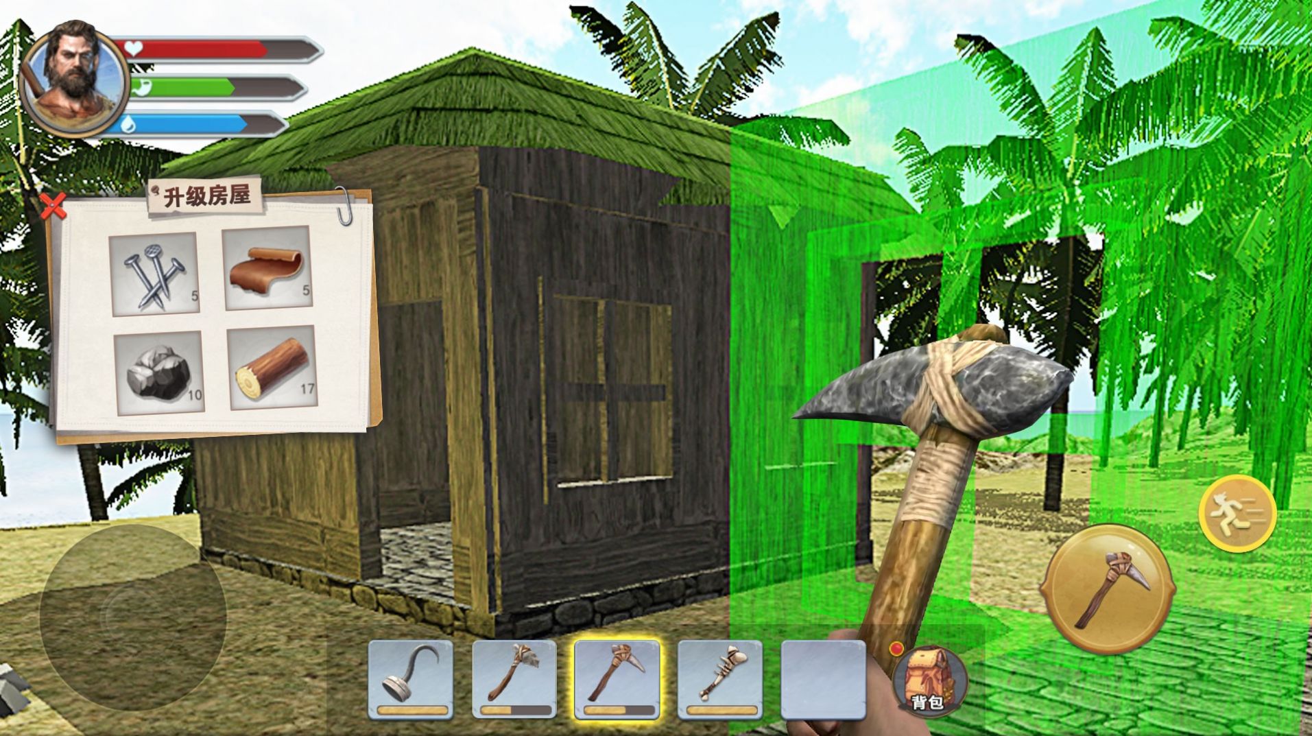 荒岛余生3D游戏手机版安卓版图2: