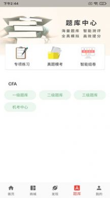 融悦学苑app官方最新版截图4: