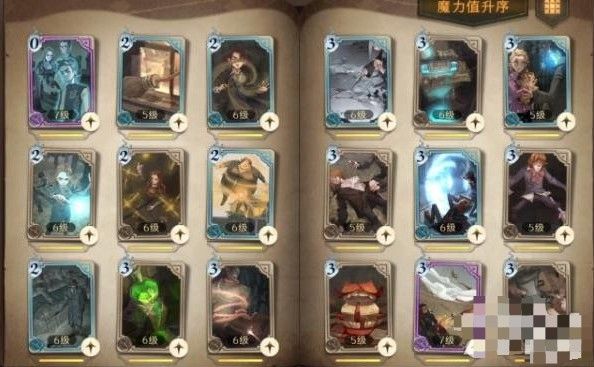 哈利波特魔法觉醒金卡图鉴大全（最强金卡选择推荐）