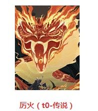 哈利波特魔法觉醒传说卡牌图鉴大全（传说卡牌选择推荐）