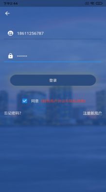 融悦学苑app官方最新版截图1: