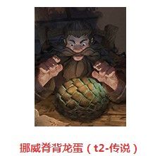 哈利波特魔法觉醒传说卡牌图鉴大全（传说卡牌选择推荐）