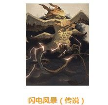 哈利波特魔法觉醒传说卡牌图鉴大全（传说卡牌选择推荐）