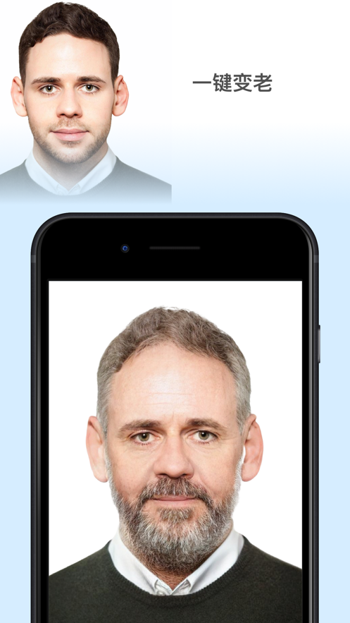 faceapp安卓最新安装包图4: