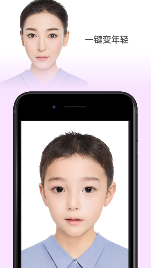 faceapp安卓最新安装包图2: