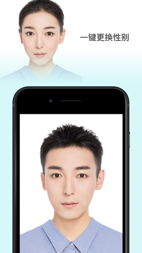 faceapp安卓最新安装包图1: