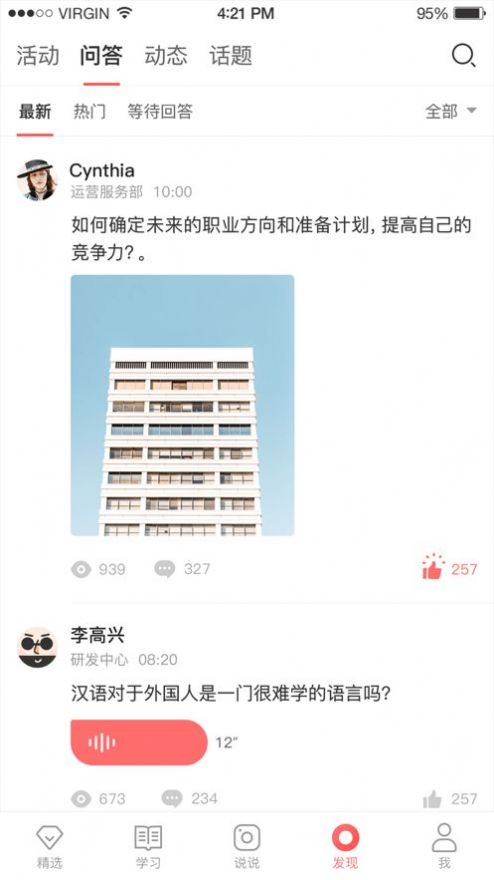 京东云修培训中心app软件图片1