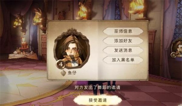 哈利波特魔法觉醒食堂在哪（食堂位置介绍）