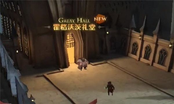 哈利波特魔法觉醒食堂在哪（食堂位置介绍）