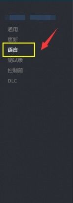 破晓传说中文怎么设置（中文界面设置方法）