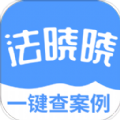 法晓晓app