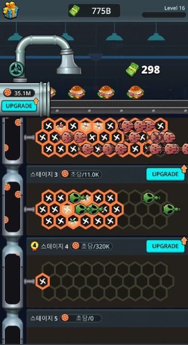 未来食品工厂游戏中文版图3: