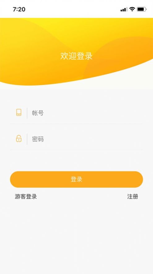 云云生活app官方版截图3:
