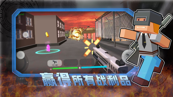 终极英雄枪战模拟求生游戏官方安卓版图3: