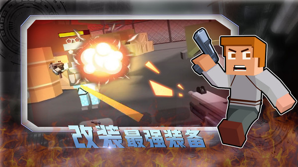 终极英雄枪战模拟求生游戏官方安卓版图1: