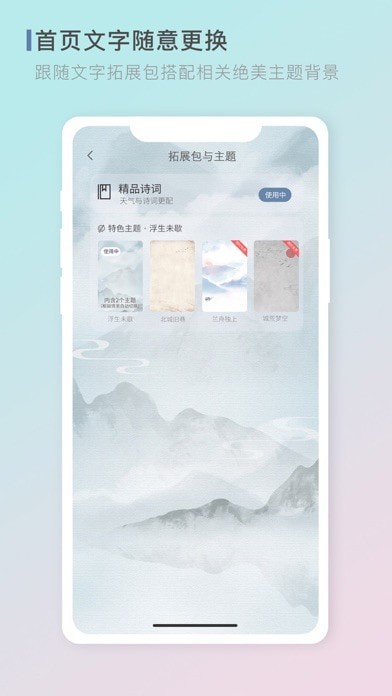 零一天气app安卓版图3: