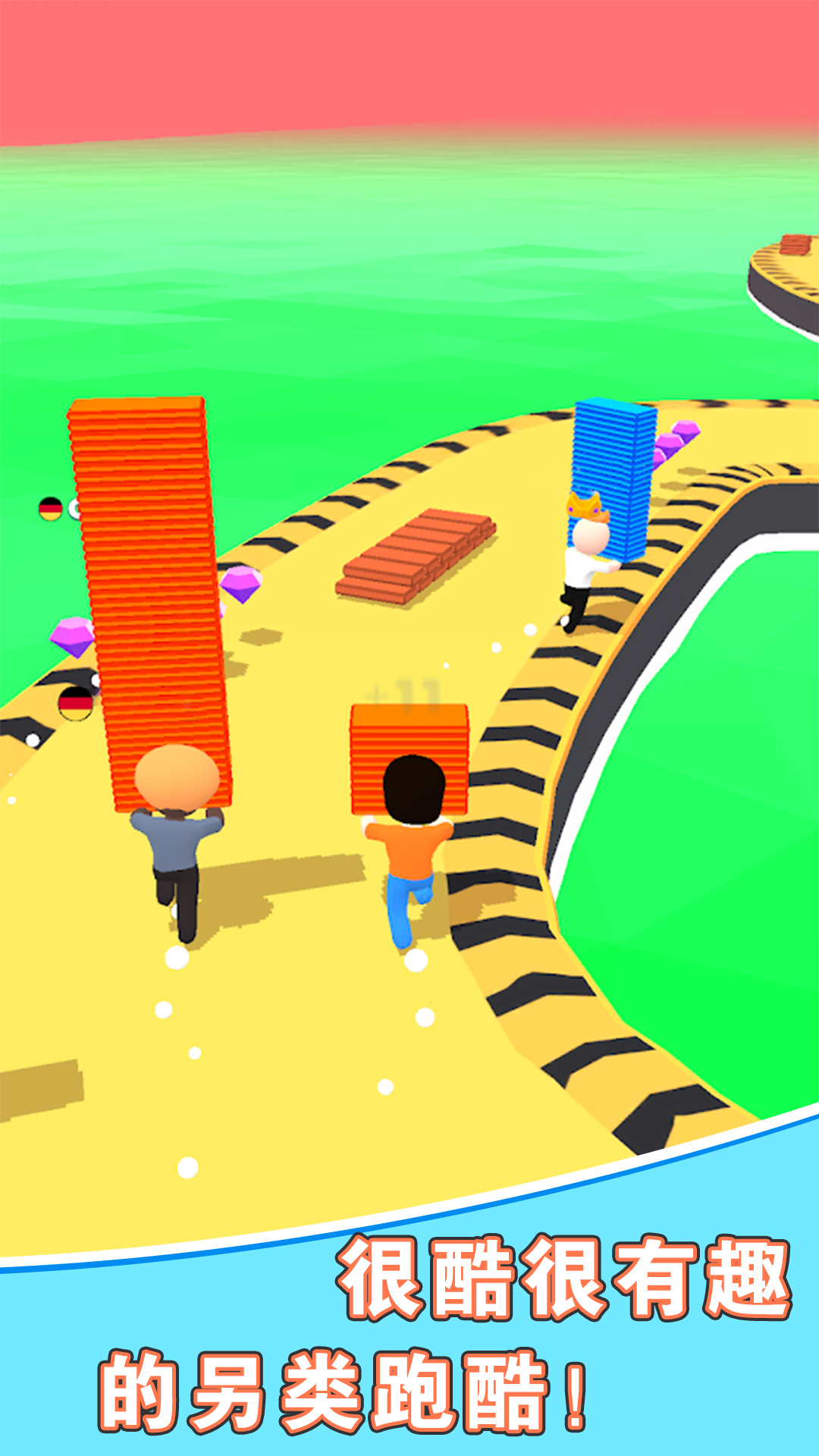 抖音搭个桥跑酷游戏最新安卓版图2: