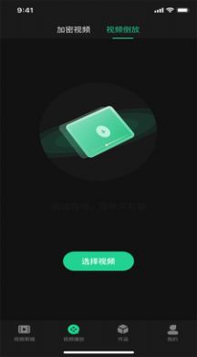 红豆小视频app安卓版图3: