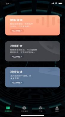 红豆小视频app安卓版图4: