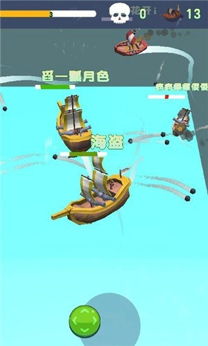 海军大乱斗游戏最新安卓版图1: