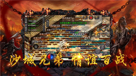 GM9枫之大陆手游官方最新版图1: