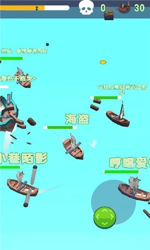 海军大乱斗游戏最新安卓版图2: