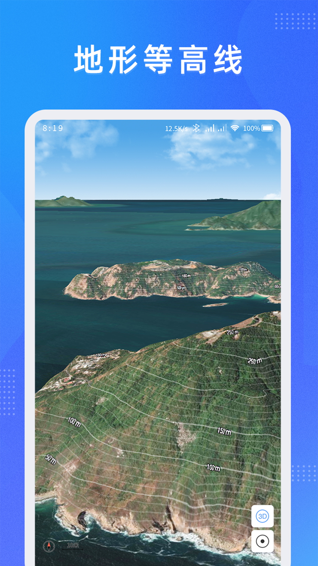 纬图斯地图App手机版截图2: