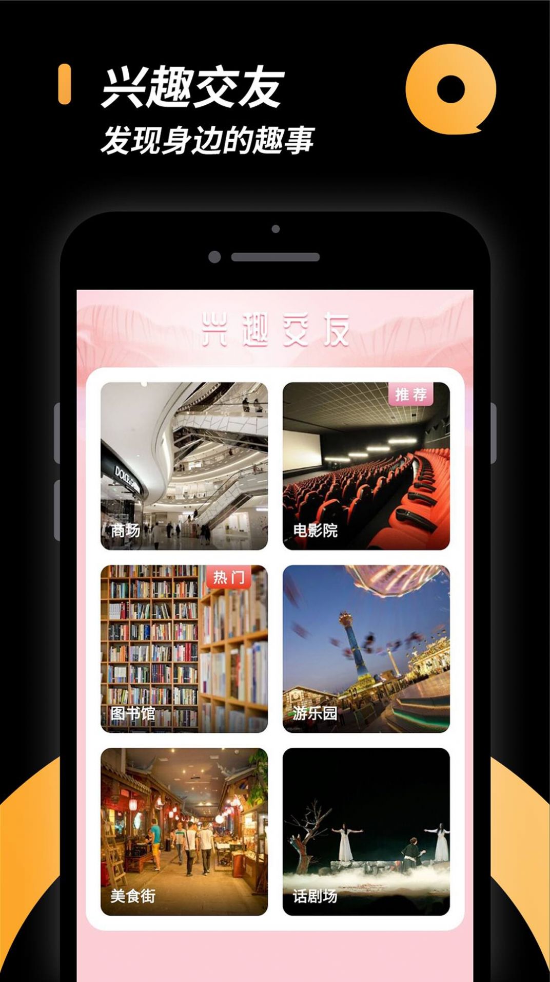 相橼小圈app手机最新版截图2: