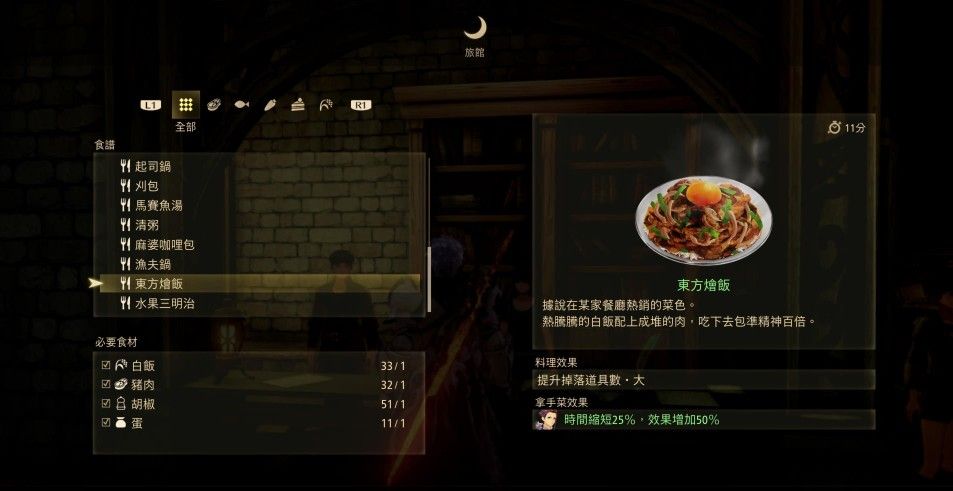 破晓传说怎么刷钱（快速刷钱技巧分享）