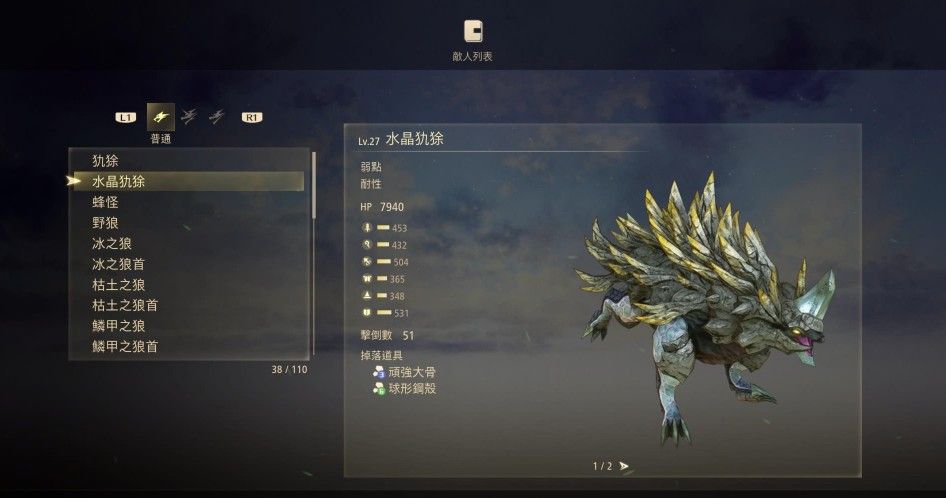 破晓传说怎么刷钱（快速刷钱技巧分享）