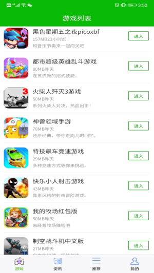 QQ元宇宙App图1