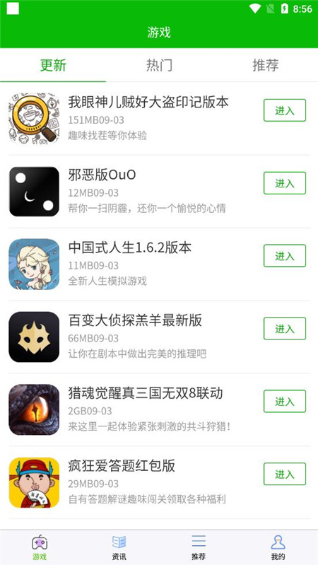 腾讯QQ元宇宙App正式版图3: