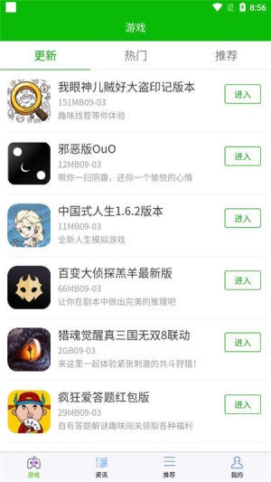 QQ元宇宙App图3