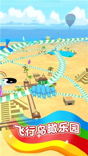 水上冒险乐园游戏安卓版图片1