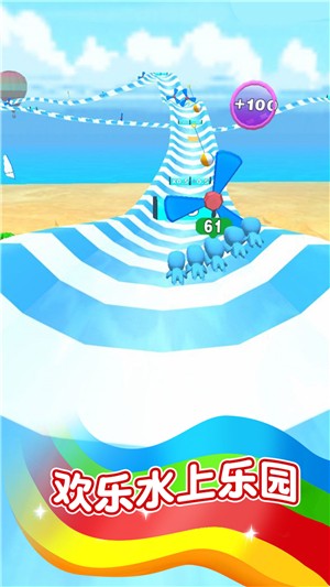 水上冒险乐园游戏安卓版图3: