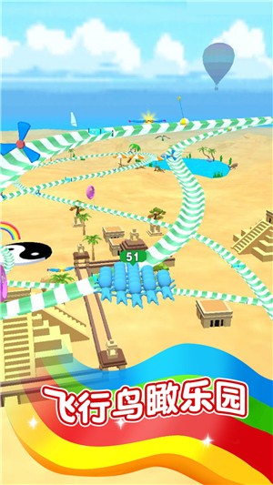 水上冒险乐园游戏安卓版图2: