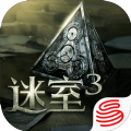 迷室3全攻略完整版下载安卓版游戏