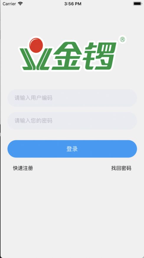 金锣尚学堂管理系统安卓版app图片1