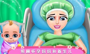 公主怀孕妈妈模拟游戏最新安卓版图片1