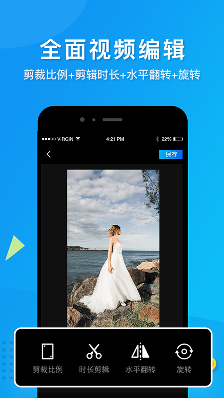 考拉视频去水印app安卓版图3: