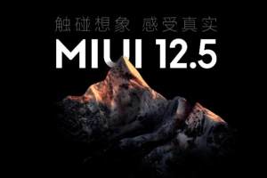 小米10青春版升级MIUI12.5增强版图2