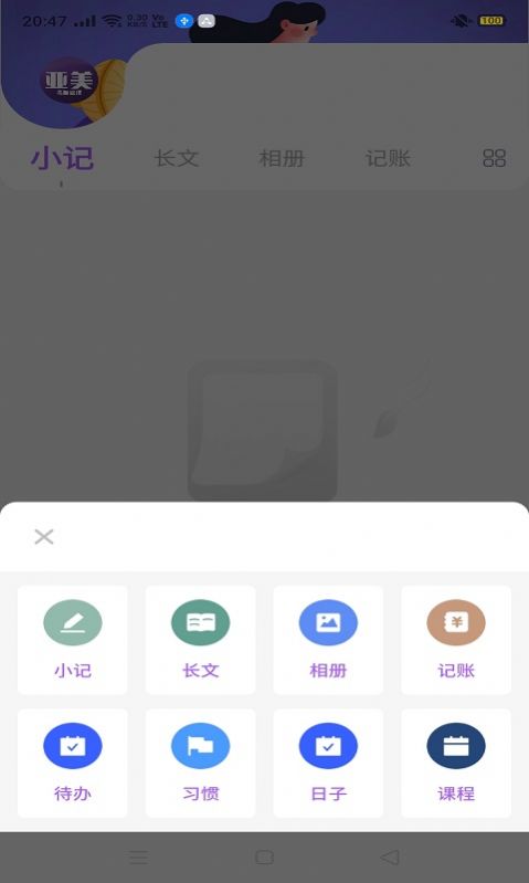 贝拉电竞app安卓版图1: