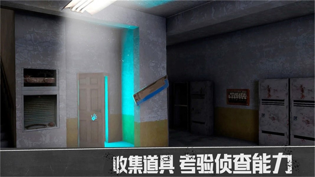 密室历险游戏免费完整版图3: